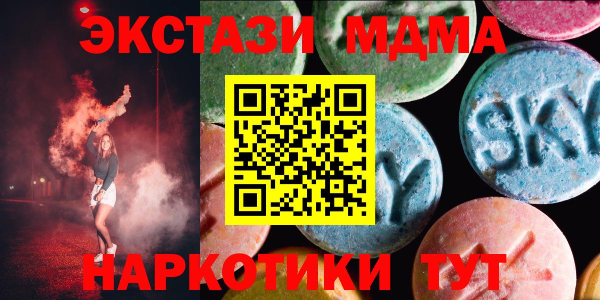 Лабытнанги  Ecstasy VHQ  Вход с VPN 