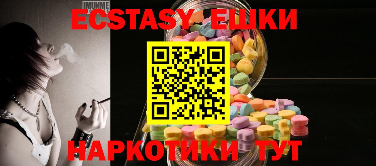Ecstasy DUBAI Лабытнанги