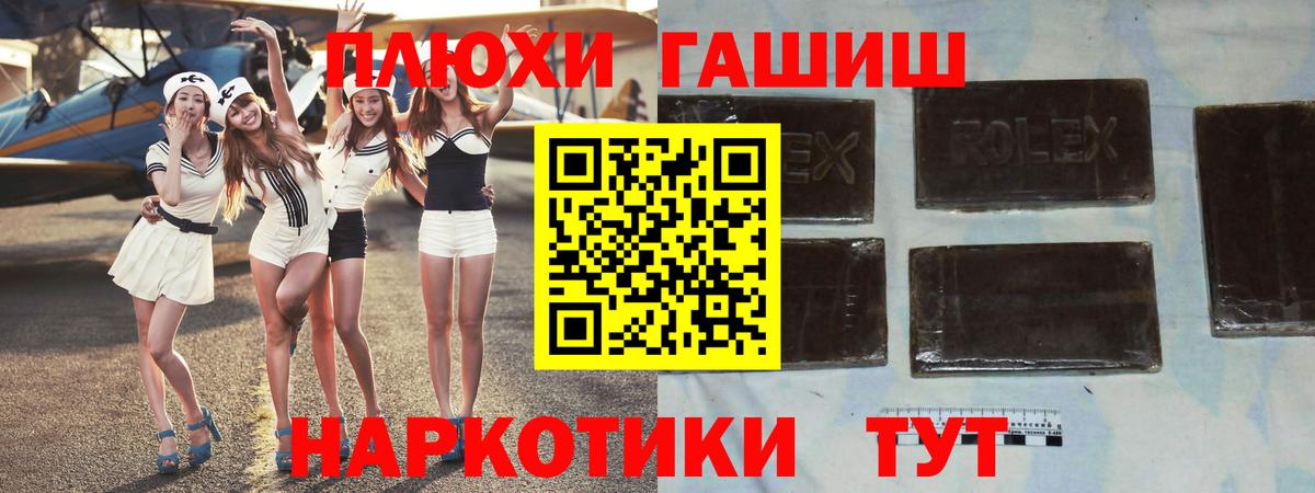 ГАШ  Вход с VPN  что такое   ГАШ Ice-O-Lator  Гашиш VHQ  Лабытнанги 