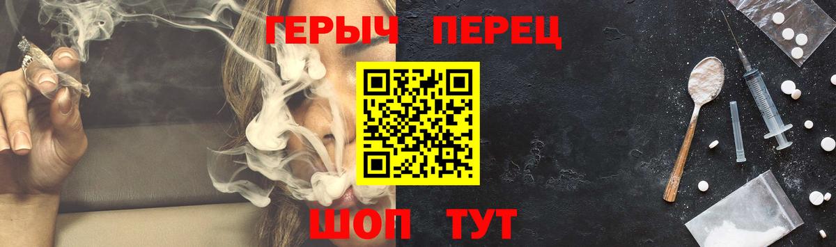 Героин герыч  Вход с VPN  Лабытнанги 