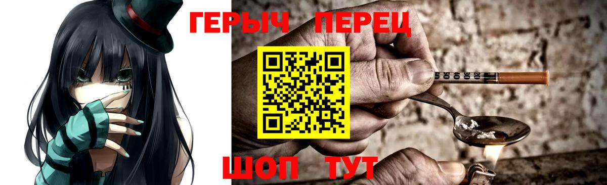 ГЕРОИН Афган Лабытнанги