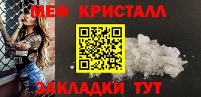 мефедрон мука Анапа