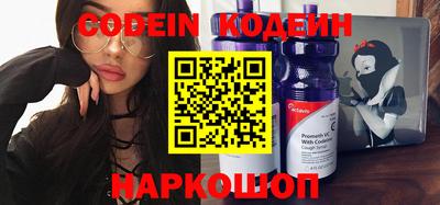 мефедрон мука Анапа