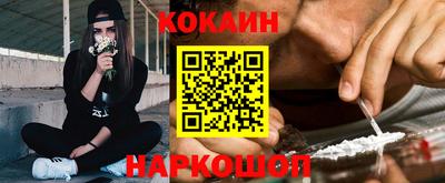 мефедрон мука Анапа