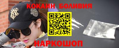 альфа пвп Ярославль