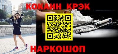 соль ск Ангарск