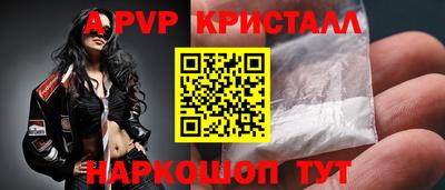 меф VHQ Анжеро-Судженск
