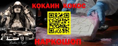 меф VHQ Анжеро-Судженск