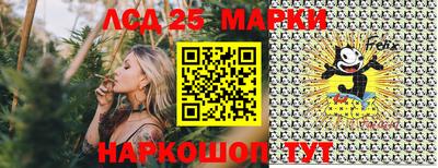 соль ск Ангарск