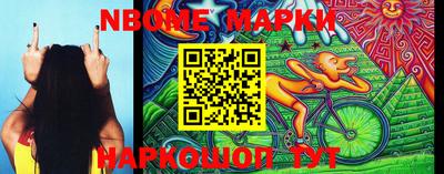 меф VHQ Анжеро-Судженск