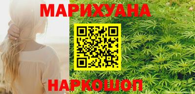 мефедрон мука Анапа