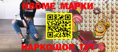 соль ск Ангарск