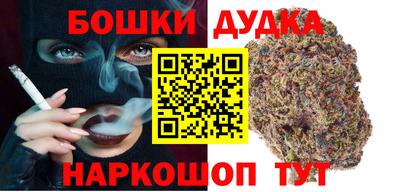 мефедрон мука Анапа