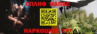 соль ск Ангарск