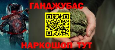 меф VHQ Анжеро-Судженск