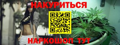 меф VHQ Анжеро-Судженск