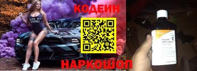 соль ск Ангарск