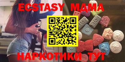меф VHQ Анжеро-Судженск
