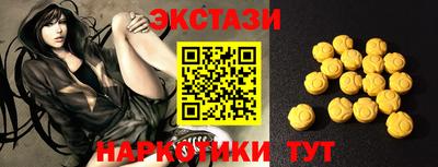 мефедрон мука Анапа