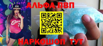 меф VHQ Анжеро-Судженск