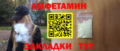 соль ск Ангарск