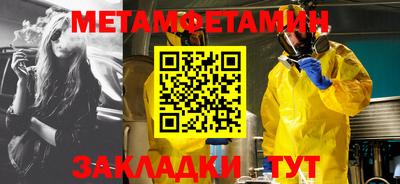 меф VHQ Анжеро-Судженск