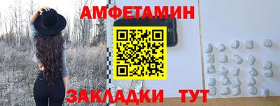 мефедрон мука Анапа