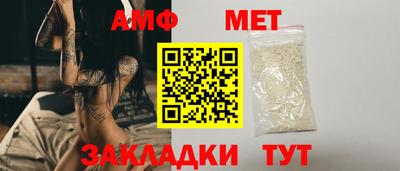 меф VHQ Анжеро-Судженск