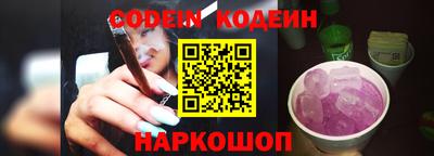 мефедрон мука Анапа