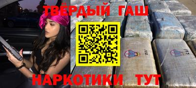 мефедрон мука Анапа