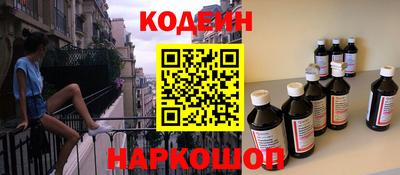 мефедрон мука Анапа