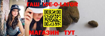 соль ск Ангарск
