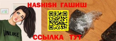 меф VHQ Анжеро-Судженск