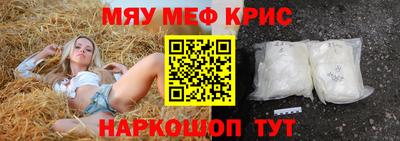 соль ск Ангарск