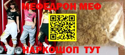 меф VHQ Анжеро-Судженск