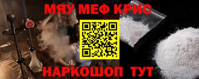 меф VHQ Анжеро-Судженск