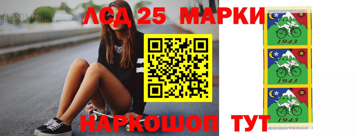ЛСД экстази кислота  Вход с VPN  Лабытнанги  Лсд 25 экстази кислота 
