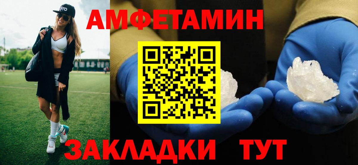 МЕТАМФЕТАМИН кристалл  МЕТАМФЕТАМИН кристалл  Вход с VPN  Лабытнанги 