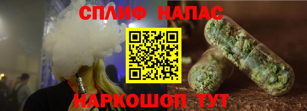 Бошки марихуана SATIVA & INDICA  МАРИХУАНА тримм  МАРИХУАНА гибрид  Вход с VPN  МАРИХУАНА White Widow  Лабытнанги 
